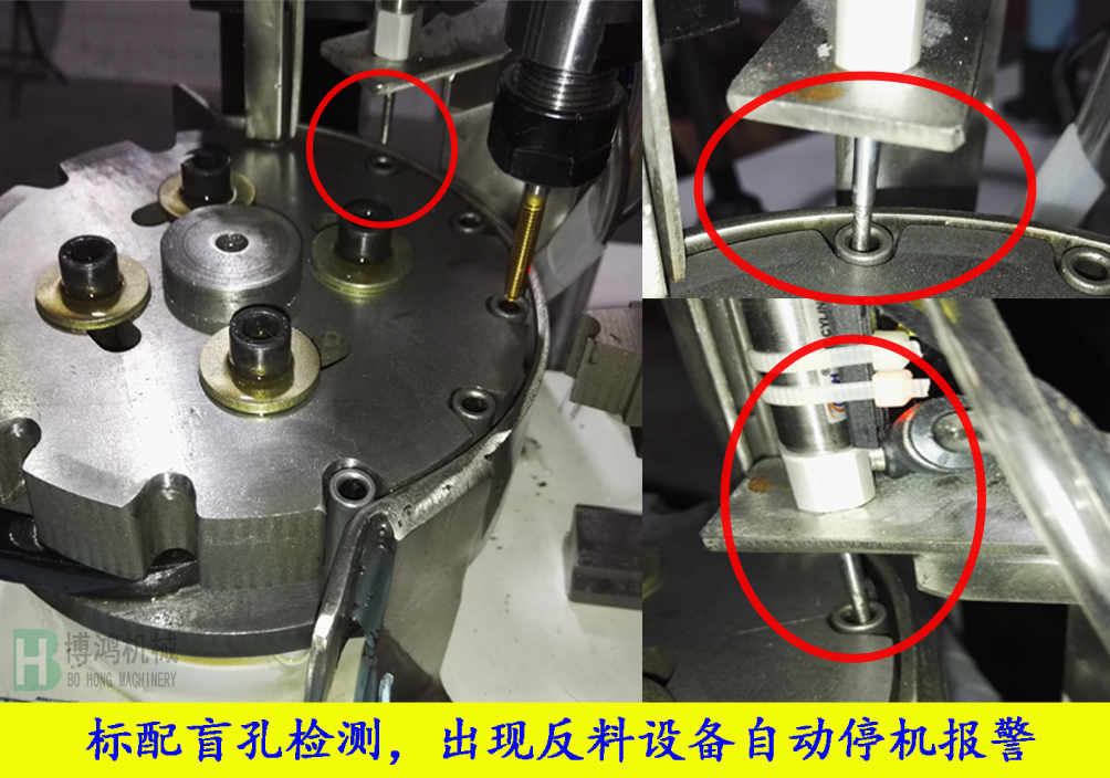 多軸自動(dòng)攻絲機(jī)的應(yīng)用方向有哪些?