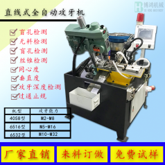 如何控制自動(dòng)攻絲機(jī)的成本？