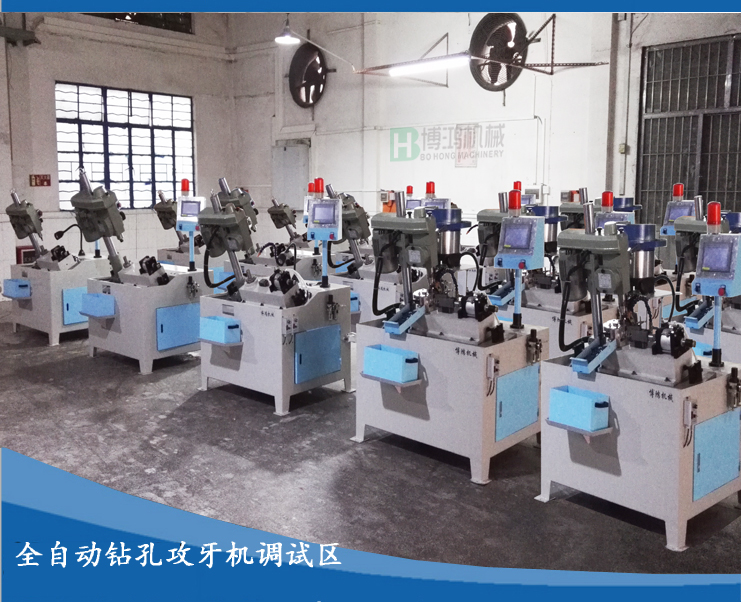 用自動攻絲機攻盲孔應(yīng)用什么類型的絲錘？