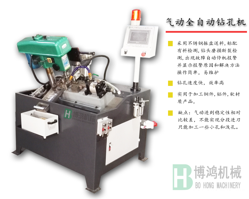 用自動攻絲機攻深孔螺紋時需要注意什么？