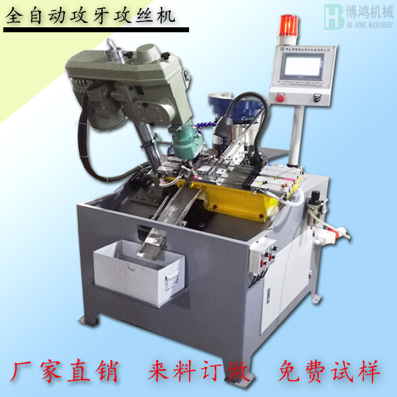自動攻絲機(jī)的自動化表現(xiàn)在哪些方面？還有哪些發(fā)展空間？