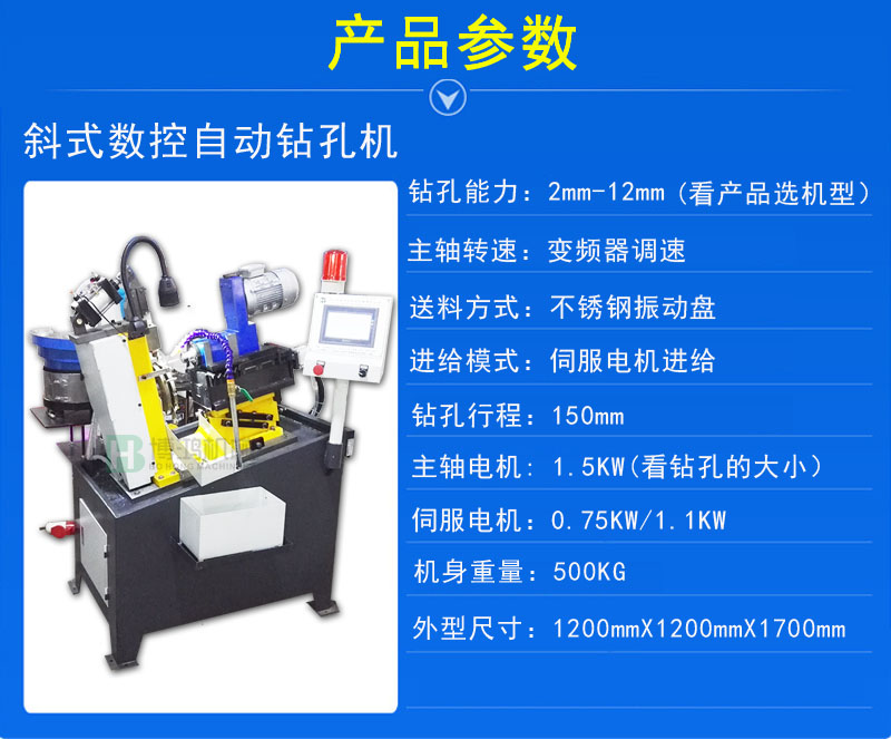 自動攻絲機速度變慢什么原因？