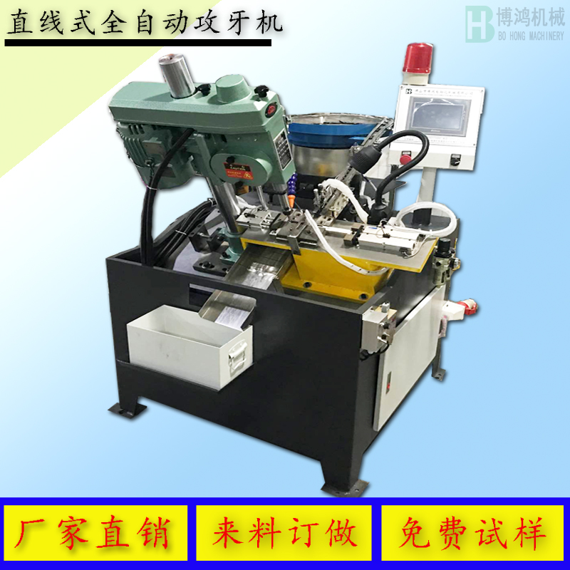 攻絲機常見故障的解決方案是什么？