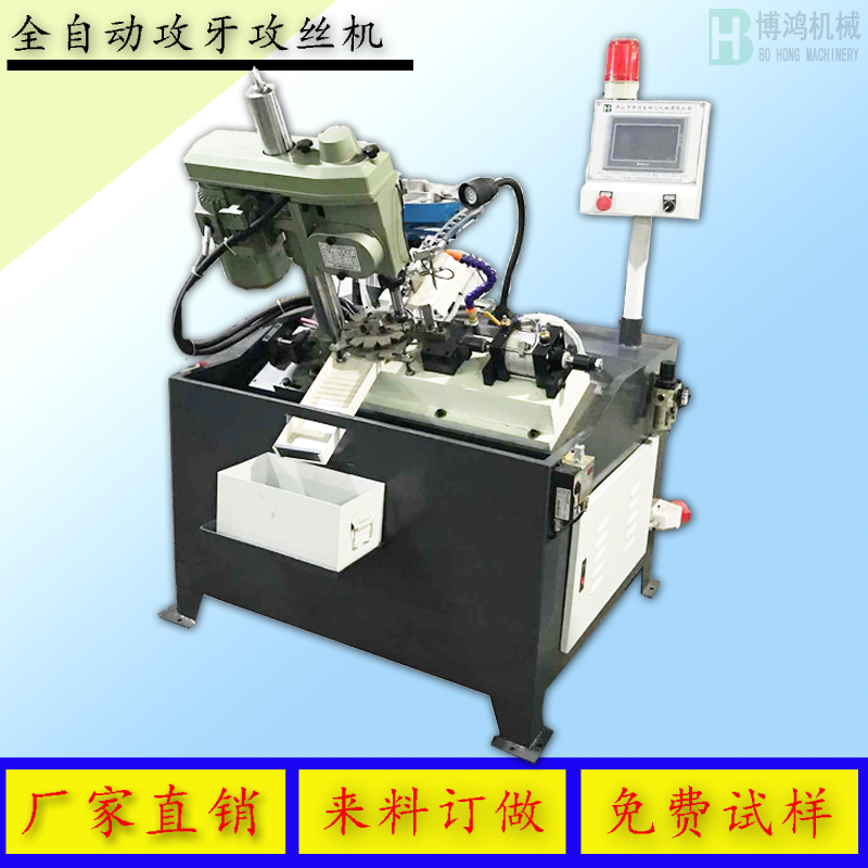攻絲機怎么操作，攻絲機的正確操作方式