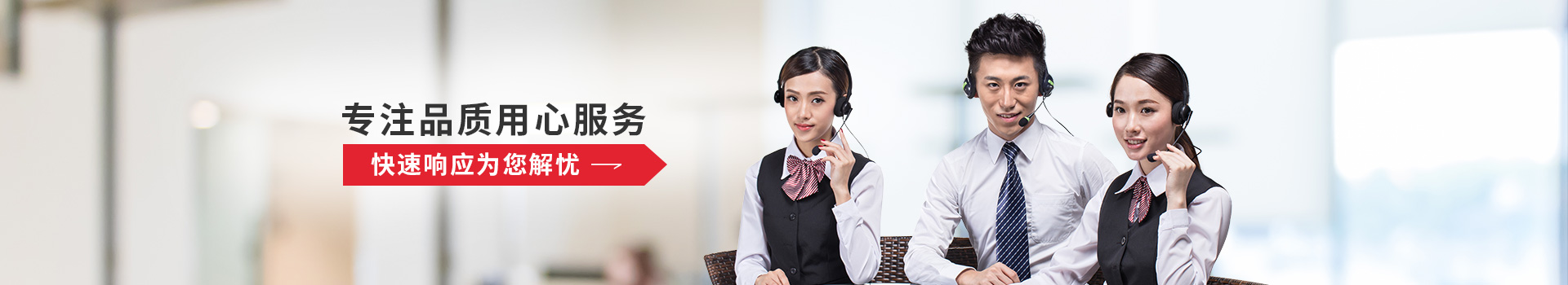 非標(biāo)自動(dòng)化設(shè)備——專(zhuān)注品質(zhì),用心服務(wù)